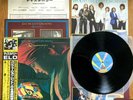 ELECTRIC LIGHT ORCHESTRA ELO - DISCOVERY - MINTY JAPAN LP + OBI - JET 25AP 1600