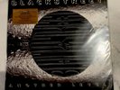 Blackstreet - Another Level (1996) limited 1000 copies silver vinyl Rare no. 304