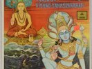 M.S. SUBBULAKSHMI: Bhaja Govindam Vishnu Sahasranamam India Odeon LP Vinyl