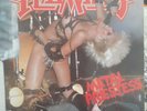 Plasmatics Metal Priestess Vinyl 1981 Mint Wendy O Williams