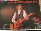 Bruce Springsteen Japan Import Born To Run/Badlands 7” Single