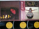 NEIL YOUNG DECADE REPRISE P-5546,7,8R Japan OBI VINYL 3LP