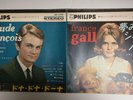 France Gall Poupee de cire poupee de son Claude Francois Donna Donna EP Japan