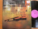 SPA 183 TEST PRESSING Campoli Tchaikovsky Paganini Violin Concerto Decca Stereo