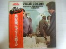 PROMO WHITE LABEL / WILLIE COLON EL BAQUINE DE ANGELITOS NEGROS / WITH OBI