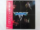 Van Halen  Warner Bros. Records P-10479W Japan  VINYL LP OBI