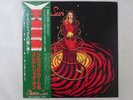 Electric Sun Earthquake Electric Sun RVP-6410 Japan  VINYL LP OBI