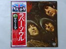 The Beatles Rubber Soul Apple EAS-80555 Japan  VINYL LP OBI