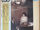 JUNKO MINE & GREAT HANK JONES Jesse JAPAN ORIG LP W/OBI AUDIOPHILE LDC-1026