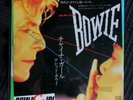 DAVID BOWIE - China Girl  7” Black Vinyl JAPAN 1983 EYS-17378