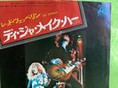 Led Zeppelin  D'yer Mak'er /The Crunge 7