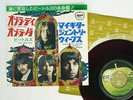 BEATLES OB-LA-DI,OB-LA-DA APPLE AR-2207 Japan RED VINYL VINYL 7