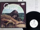GRATEFUL DEAD WAKE OF THE FLOOD GRATEFUL DEAD P-8394G Japan PROMO VINYL LP