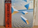 Azymuth ?– Light As A Feather LP