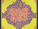 VARIOUS: psychedelic unknowns CALICO 12