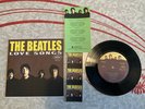 Beatles - 