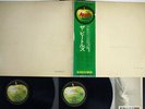 BEATLES WHITE ALBUM APPLE AP-8570,1 Japan OBI POSTER VINYL 2LP