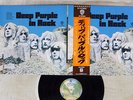 DEEP PURPLE IN ROCK WARNER P-10108W Japan OBI VINYL LP