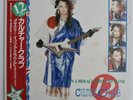 CULTURE CLUB It's A Miracle / Miss Me Blind 12