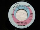 Patterson Twins I Need Your Love/Gonna Find A True Love Expansion Special Reserv
