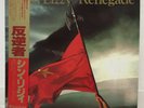 THIN LIZZY / RENEGADE JAPAN ISSUE LP W/OBI, INSERT