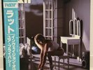 RATT / INVASION OF YOUR PRIVACY JAPAN ISSUE LP W/OBI, INSERT*2