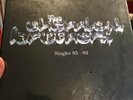 The Chemical Brothers Singles 93-03 Vinyl Box Set: Limited, Numbered, **Sealed**