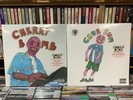 TYLER, THE CREATOR // Cherry Bomb & Instrumentals [RSD] [COLOR VINYL, LIKE NEW]