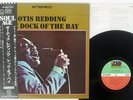 OTIS REDDING DOCK OF THE BAY ATLANTIC P-6075A Japan OBI VINYL LP