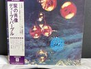 LP Deep Purple - Who do we think we are | Japan Press | EX+/VG+ | OBI