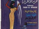 FARID EL ATRACHE  Ya Farhat Elmoya  Arabic Cairophon French EP