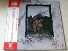 LED ZEPPELIN four symbols 1976 JAPAN P-10125A LP OBI/INS EX-/EX-