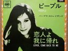 BARBRA STREISAND People / Lover Come Back To Me JAPAN 7