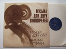 Karine GEORGIAN, Natalia GUTMAN cellos Couperin concertos, Neubauer, Breval duos