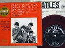 BEATLES TWIST AND SHOUT ODEON OP-4016 Japan RED VINYL VINYL 7