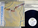 HAROLD BUDD & BRIAN ENO PLATEAUX OF MIRROR EDITIONS EG MPF1321 Japan OBI LP
