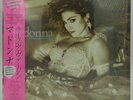 MADONNA 'Like A Virgin' 1984 Japanese vinyl LP w/OBI & 2 inserts