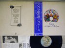 QUEEN A NIGHT AT THE OPERA ELEKTRA P-10075E Japan OBI VINYL LP