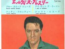 ROCKABILLY - ELVIS PRESLEY - BLUE SUEDE SHOES - VERY RARE  JAPAN 33' Vinyl EP