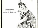 BAUHAUS - Shes In Parties Uk 12