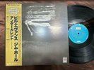 MINT  BILL EVANS UNDERCURRENT UNITED ARTISTS GXC-3128 OBI STEREO JAPAN VINYL LP