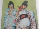 Sparks, Kimono My House, In Outer Space, LP (LONG PLAYING album)