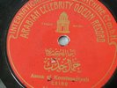 ASMA AL KOMSSARIYEH Jameel Khadak Arabic 10,5