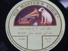 ABD EL HAY EFFENDI HILMI Tawel Ya Lel Arabic 78 rpm LISTEN