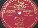 AL SAYED AL SAFTI El Hob Min El Hob very early rare Arabic 78 rpm LISTEN