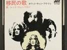 LED ZEPPELIN: immigrant song / hey, hey what can i do ATLANTIC 7