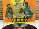 SFLP 1154 (1st Ed.) *INSAAF KI AWAAZ -OST* BAPPI LAHIRI INDIAN FUNK BOLLYWOOD LP