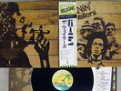 WAILERS BURNIN' ISLAND ILS-80134 Japan OBI VINYL LP