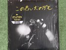 Mac DeMarco This Old Dog Demos Gold Vinyl RSD Ltd to 5000