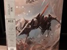 Ikaruga Vinyl Data Discs DATA022 Black Limited Edition Sold Out Nuovo New